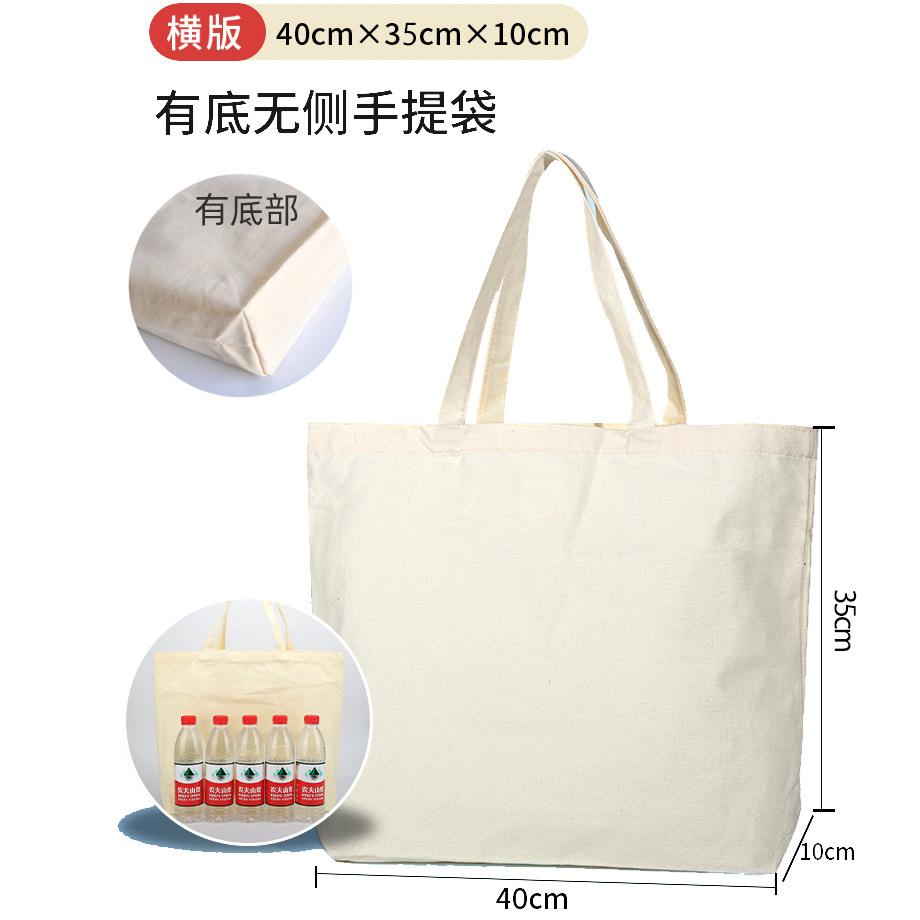 Advertising Canvas Bag Japanese Shoulder Bag Drawstring Cotton Cloth Bag Portable Canvas Bag Wholesale Zippered Flannel Bag Spot