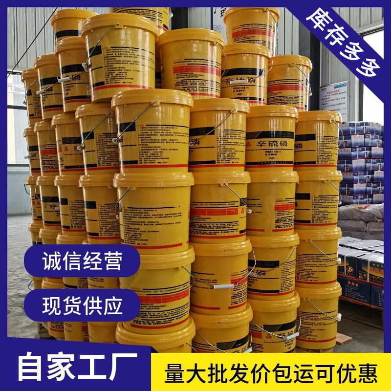 td3%辛硫磷颗粒剂油菜蛴螬地下害虫玉米玉米螟袋装8kg杀虫剂桶装