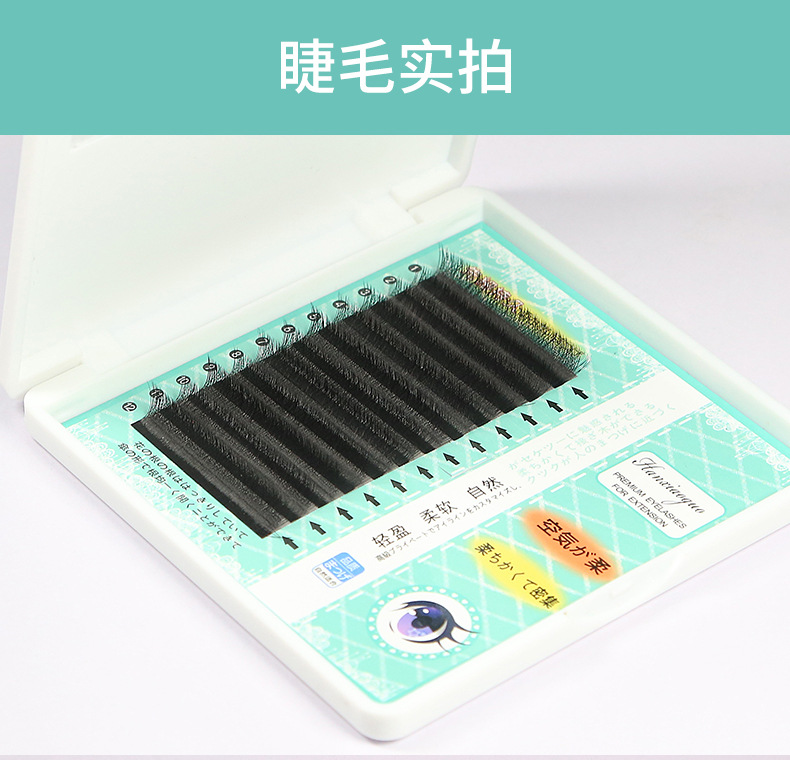 Grafting Eyelashes Simulation Mink Velvet Single Grafting False Eyelashes Color Eyelashes Slightly Warped round Hair Dense Row Eyelash