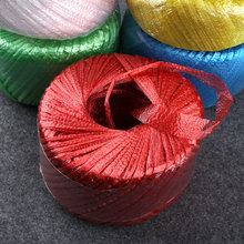 尼龙绳PP塑料捆扎绳团打包绳撕裂带包装用绳玻璃丝球纤维捆绑绳子