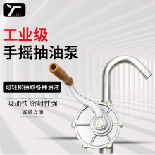 厂家 铝合金手摇泵 25mm手动抽油泵 手动铝合金抽油器 手摇抽油泵