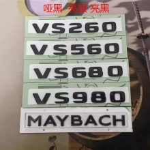 适用于奔驰新威霆V260改装迈巴赫VS500LVS680LVS560L后尾标字母标