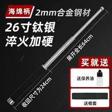 便携式伸缩甩棍登山杖合法防身武器多功能三节棍车载合金钢不锈