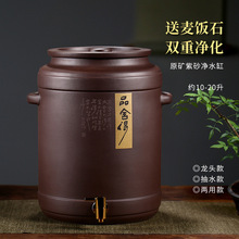 宜兴原矿紫砂泡茶水缸储水罐家用过滤大号抽水净水直饮机茶水桶