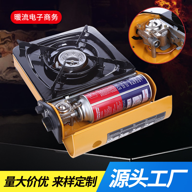 Outdoor Picnic Stoves Portable Gas Stove Butagas Dual-Use Gas Cylinder Pot Windproof Hot Pot Stove Small Camping Barbecue Grill