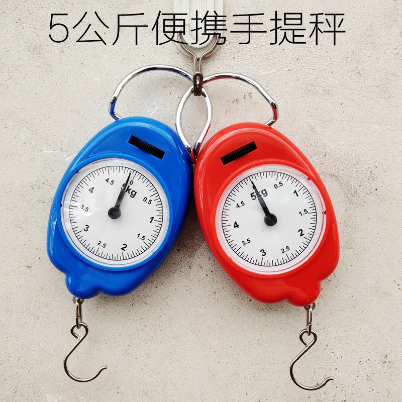 快递用5kg迷你手提称家用买菜便携拉力称学生电簧吊秤10公斤