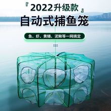 折叠捕虾网捕鱼笼只进不出黄鳝龙虾网笼虾笼花篮鱼网渔网抓扑网兜