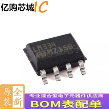 原装正品 LM334DT SOP-8 三端可调电流源芯片