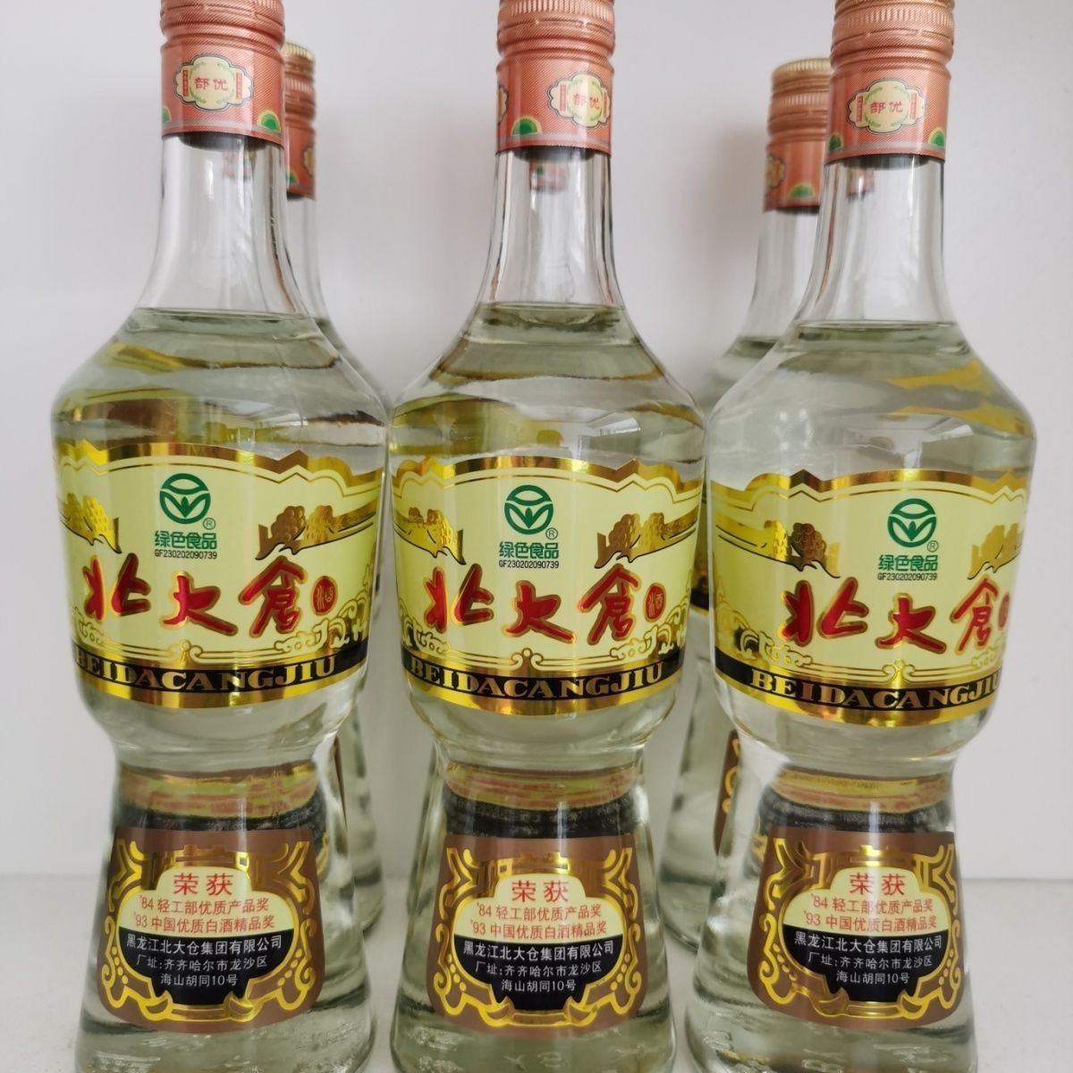 北大仓酒680毫升50度大部优酱香6瓶一箱整箱15537133616