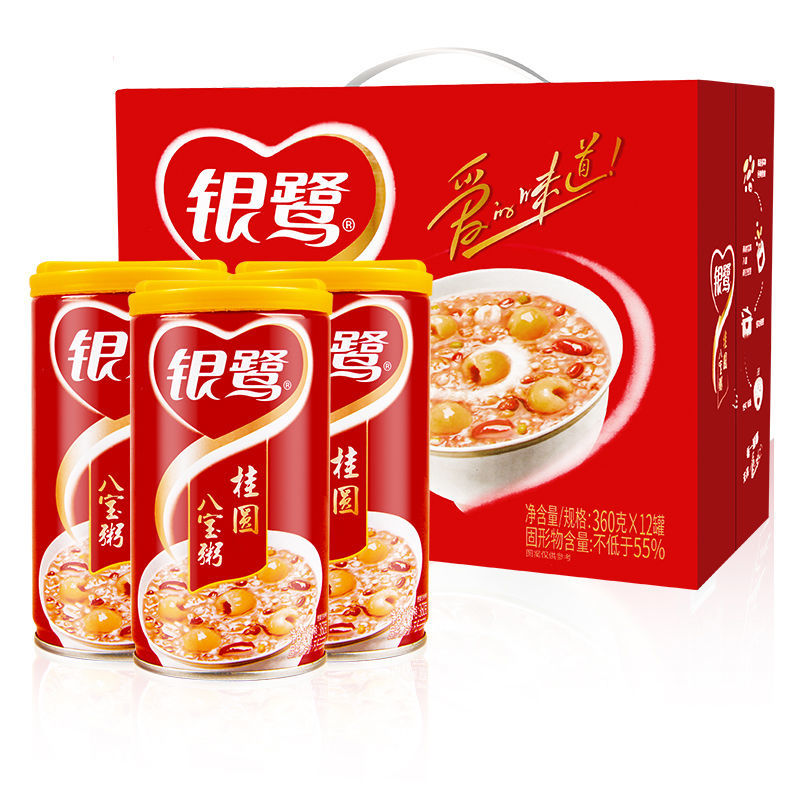 桂圆莲子八宝粥360g*3罐/6罐/12罐多规格低糖方便速食品送礼-阿里巴巴