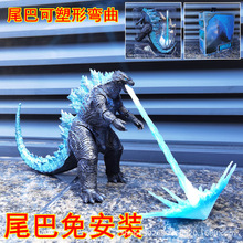 DIY跨境 NECA2019哥斯拉手办核能Godzilla尾巴免安装可动玩具摆件