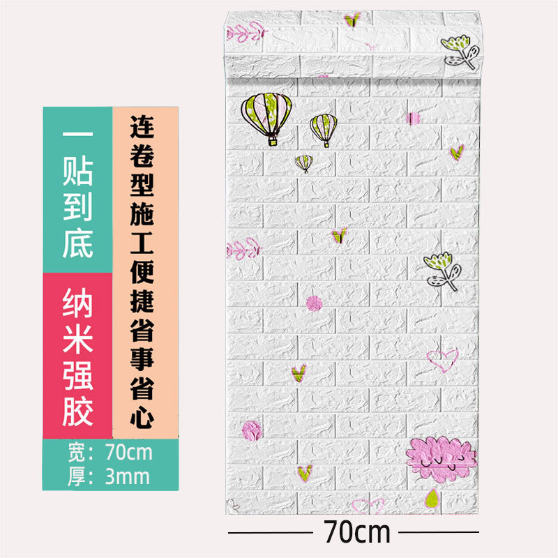 Wholesale Continuous Three-Dimensional Brick Pattern Wall Stickers Waterproof Moisture-Proof 3D Wallpaper Self-Adhesive Wallpaper Wall Decoration Sticker