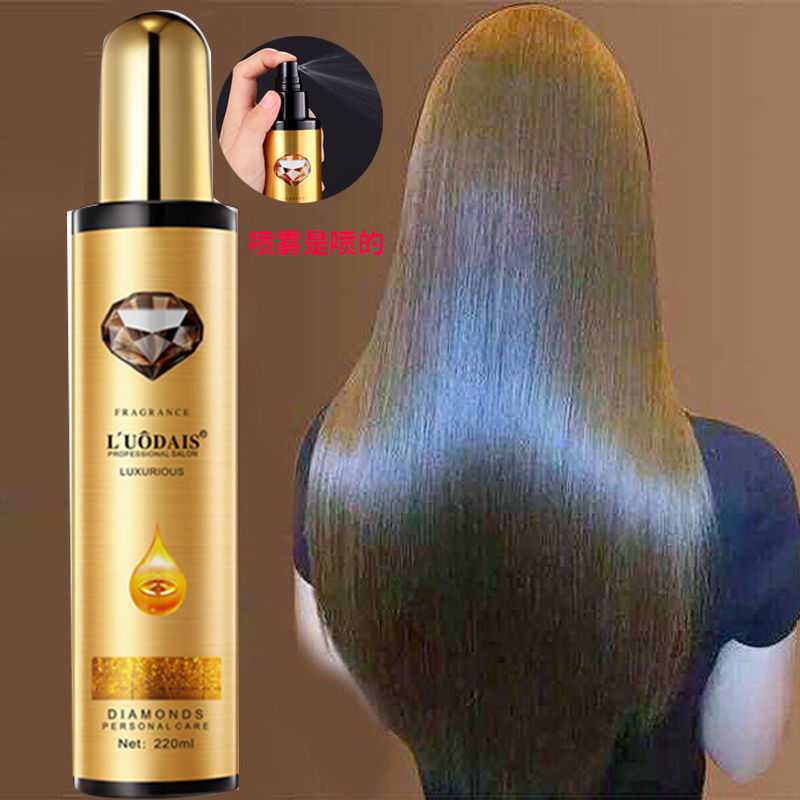 烫发精油头发护发精油直卷发修复干枯毛躁烫染受损免洗发尾油留香