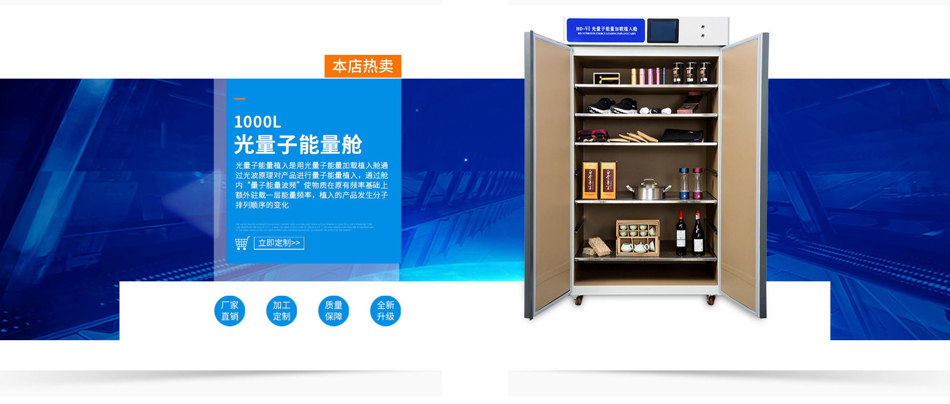 广州普朗克量子研究院有限公司