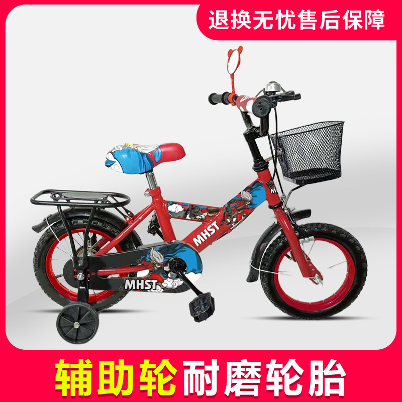 Children's Bicycle Boys and Girls Ride 12-Inch 14-Inch 16-Inch 18-Inch Middle, Small and Older Children Bicycle Bicycle Bicycle