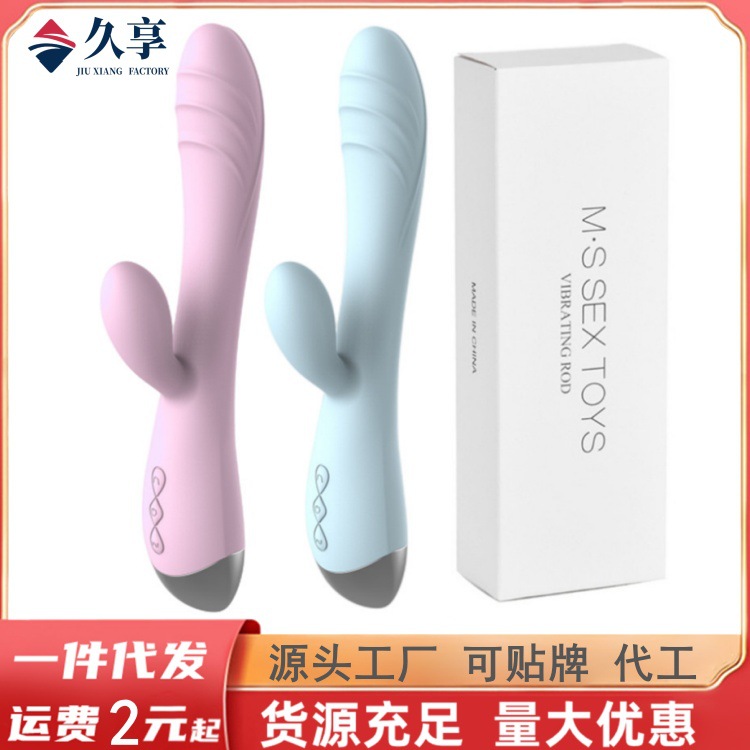 G点震动棒兰博基尼震动变频AV转珠棒女用自慰器 成人情趣用品批发