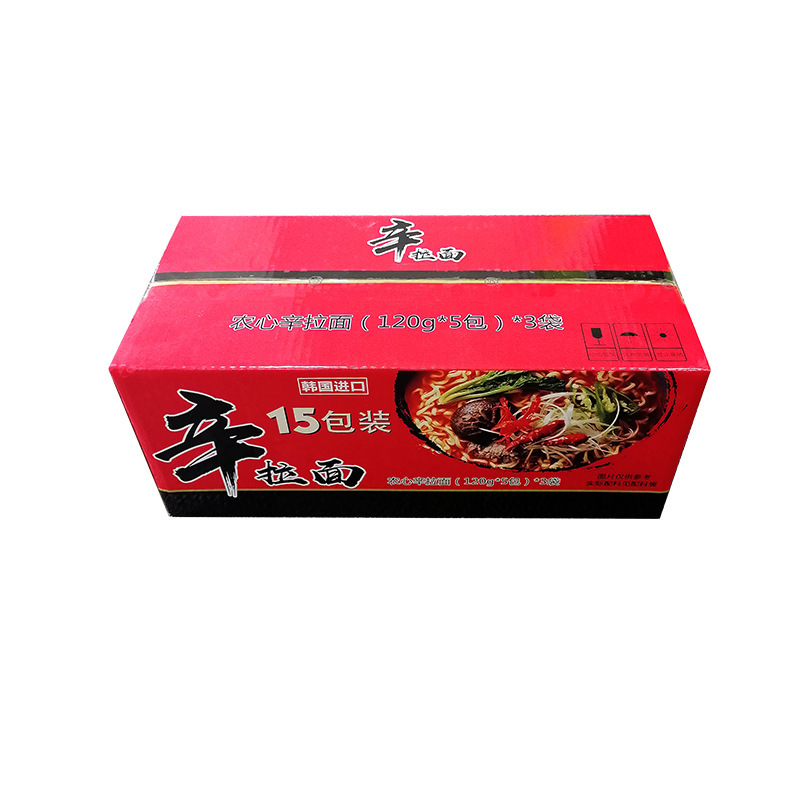 彩色食品包装盒牛奶饮料礼盒方便面纸箱折叠纸盒手提彩盒瓦楞纸盒