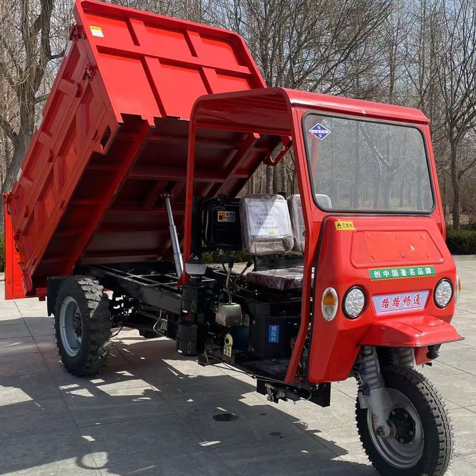 农用自卸柴油三轮车载重爬山爬坡王五征建筑工地运输车直销
