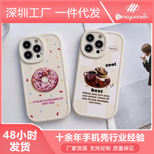 粉色甜甜圈适用于小米10苹果15手机壳荣耀60pro防摔VIVOY30手机壳