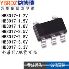 HB3017-3.3V 1.2/1.5/1.8/2.5/2.8/3.0V 贴片 SOT23-5 稳压器芯片