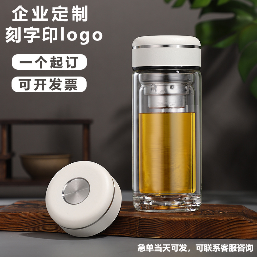 对月双层玻璃杯260ml女生朋友礼物可爱便携支持刻字印logo水杯