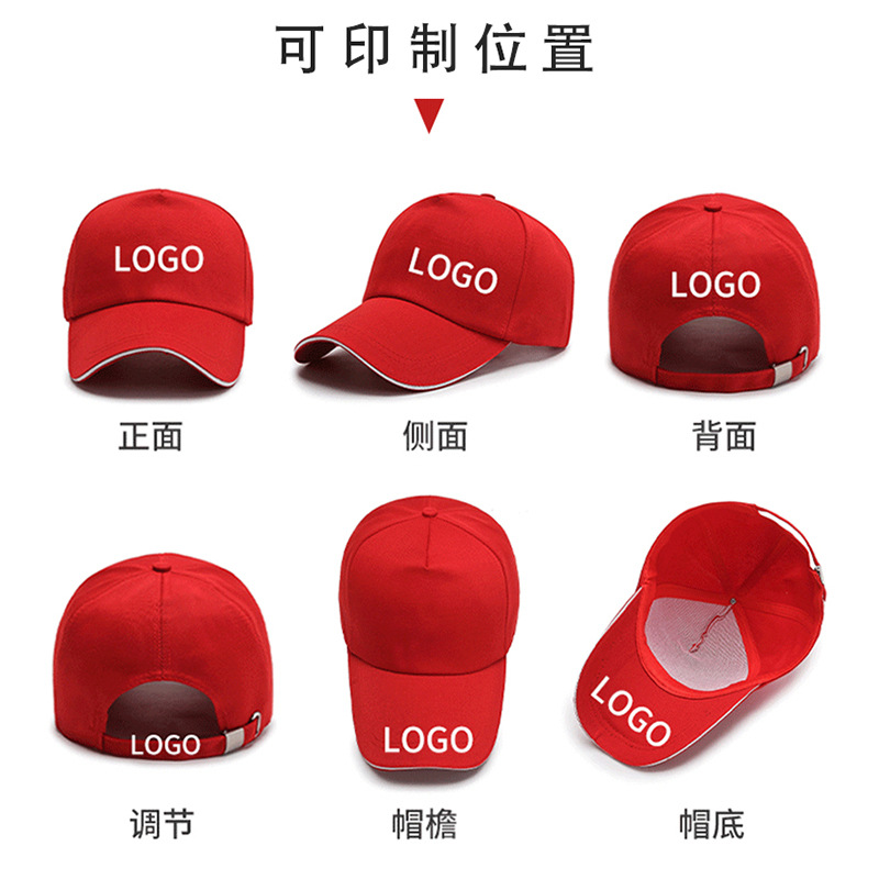 Hat Custom Logo Baseball Cap Embroidered Men's and Women's Pure Cotton Hat Outdoor Travel Activities Printed Advertising Cap Wholesale Printing