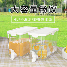 日式冷水壶带龙头家用简约冰箱柠檬水果冷饮料茶桶大容量凉水壶