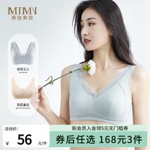 美佳美侬无钢圈调整型收副乳文胸内衣运动丝滑内衣背扣文胸M6621