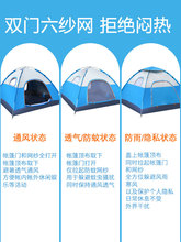 春游帐篷公园户外野炊露营野营简易折叠便携式迷你网红野餐小帐篷