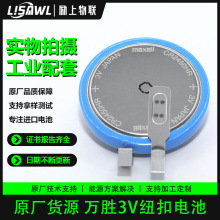 Maxell麦克赛尔CR2450HR-T23汽车胎压监测万胜纽扣电池3V耐高温