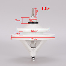 支持一件代发型号齐全10牙3.5大轮10牙30+5MM大轮洗衣机减速器双