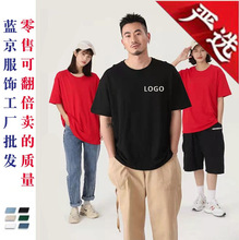 圆领t恤定制聚会班服文化衫印字logo图公司团建活动diy手绘广告衫