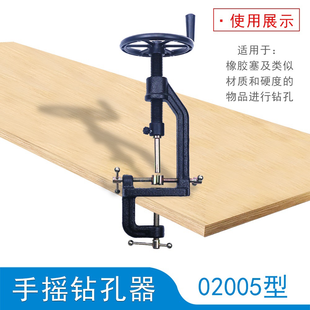 手摇钻孔器 化学实验室橡胶塞打孔器手摇打孔器
