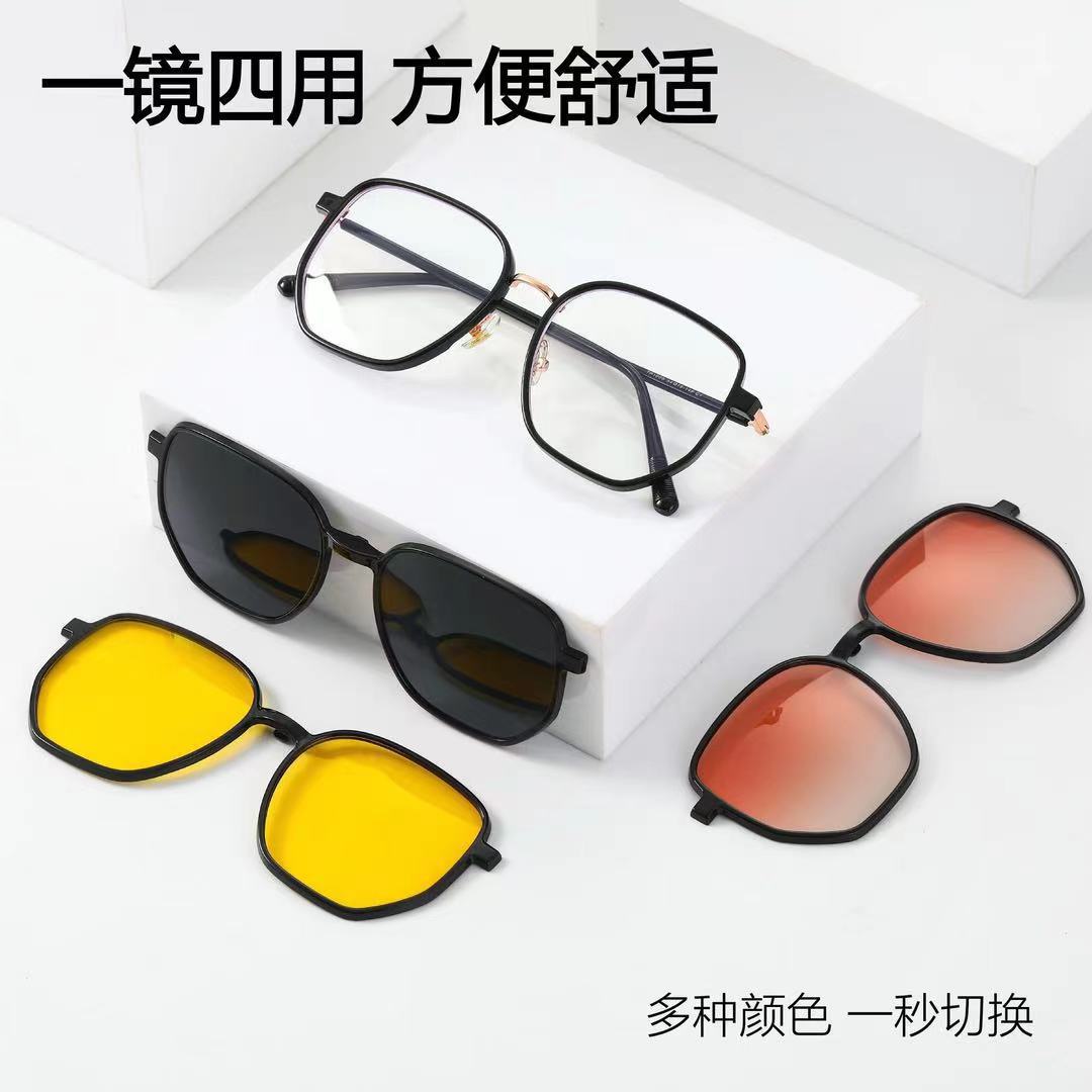 Progressive Sunset Color Three-Purpose Magnetic Set of Glasses Polarized Sunglasses Night Vision Goggles Fashion Sunglasses Myopia Glasses 1006