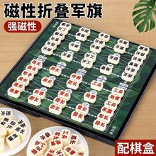 军旗军棋陆战棋磁性磁铁棋盘儿童小学生成人学校象棋五子棋二合一