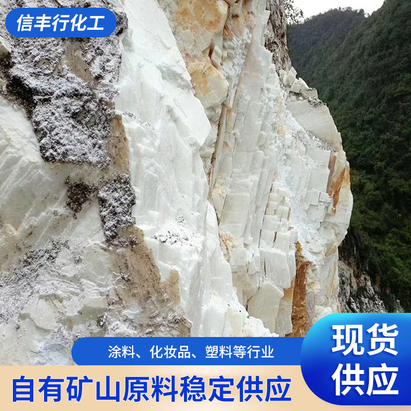 山东厂家325目云母粉橡胶塑料陶瓷涂料耐材云母粉橡塑级绢云母粉