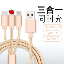 适用一拖三充电线苹果Type-c安卓micro三合一数据线手机USB电源线