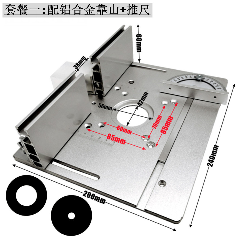 Two-in-One Large Gong Machine Electric Router Trimmer Table Top Flip Board Miniature Table Saw Panel Mountain Push Ruler with Lid