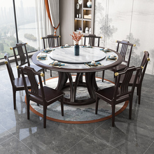 新中式餐桌岩板实木餐桌椅组合家用轻奢现代简约桌子酒店吃饭圆桌
