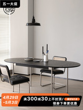 家用小户型全实木椭圆折叠桌橡木黑色伸缩轻奢现代简约餐桌椅组合