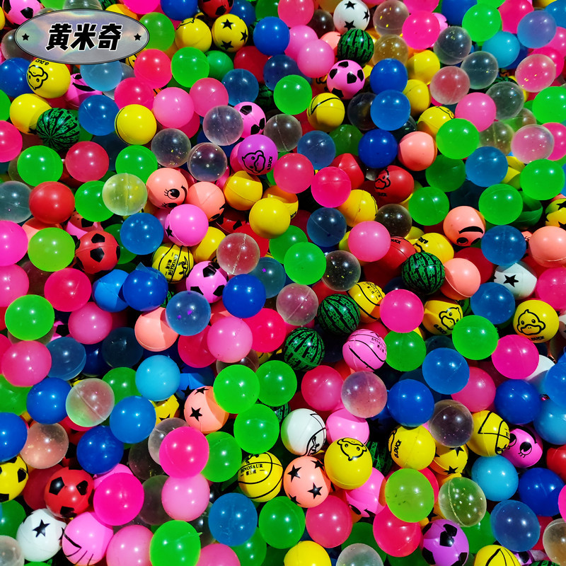 27号弹力球扭蛋机弹珠儿童玩具实心混装浮水弹跳小球发光跳跳球类