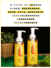 硫磺膏洗头膏去屑止痒上海琉牛磺流磺皂牛黄香皂洗发水官方旗舰店