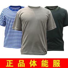 迷彩黑鹰迷彩服套装男女加厚套装耐磨工作服男汽焊工服户外劳保服