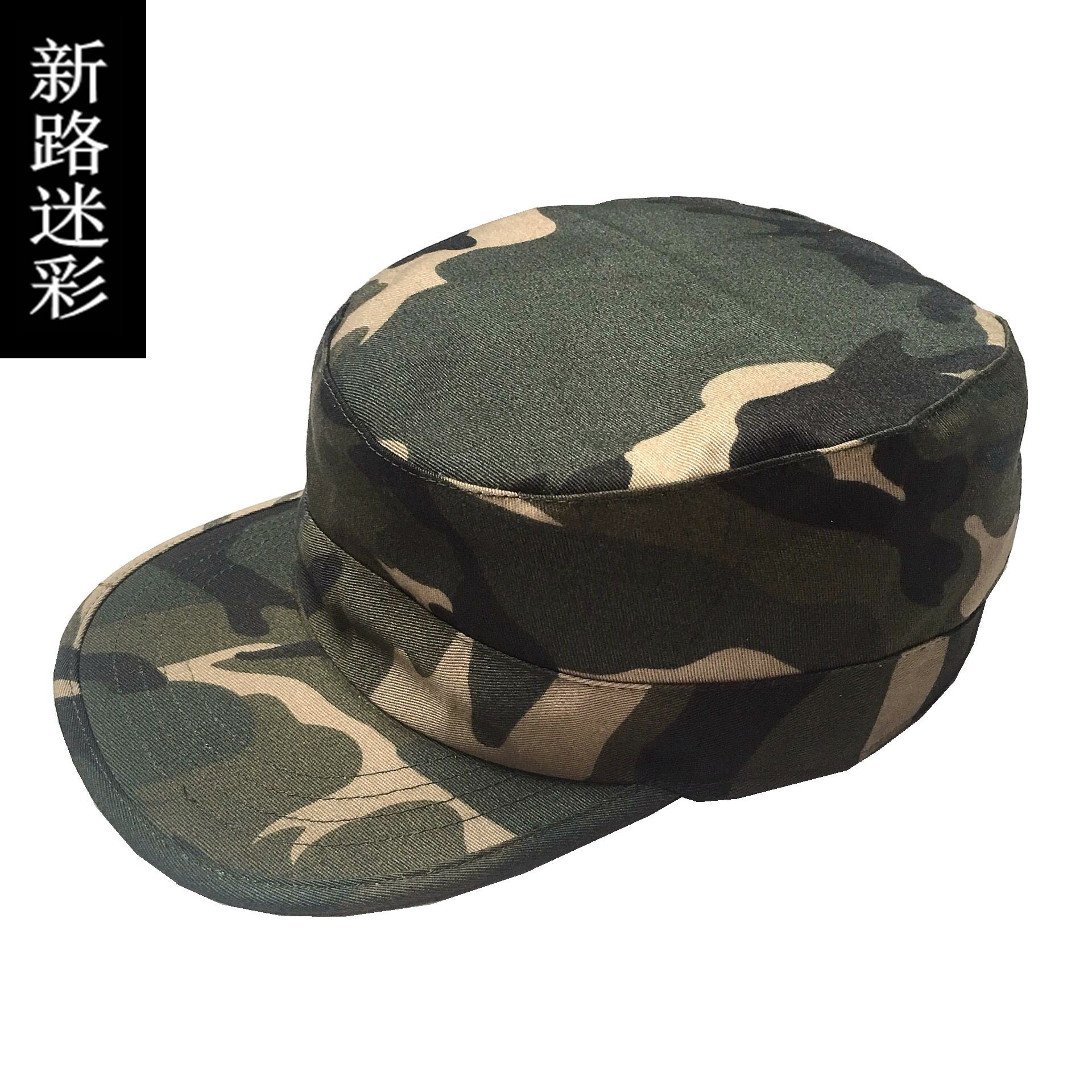 迷彩帽学生夏季军训帽作训帽战术鸭舌帽女平顶帽迷彩帽子工作帽男