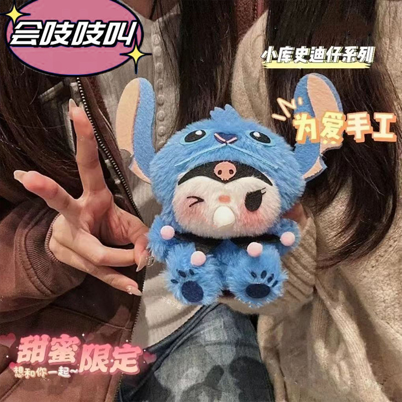 dragon year xiaoku stitch spit bubble creak recording doll diy material package doll pendant gift doll