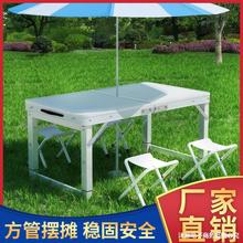 简易家用小桌子便携式折叠桌子折叠餐桌椅铝合金家庭桌