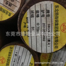 东特38CrMoAl碳素结构钢板 合金钢38CrMoAl齿轮钢圆棒 高级氮化钢