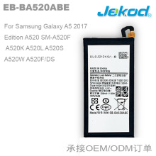 EB-BA520ABE适用于三星A5 2017 A520 A520F手机电池