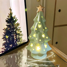 生日礼物气氛灯送礼可爱陶瓷星星圣诞树小夜灯家用氛围桌面摆件