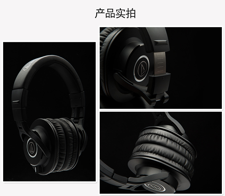 audio technica/铁三角 ath-m40x头戴式耳机专业录音监听电脑hifi
